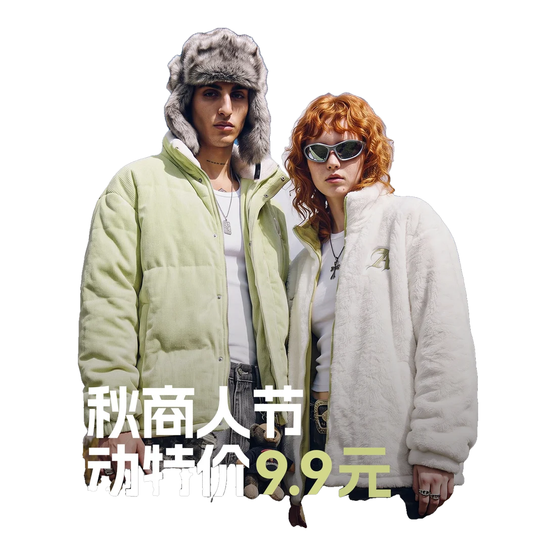 The Embroidered Padded Jacket II
