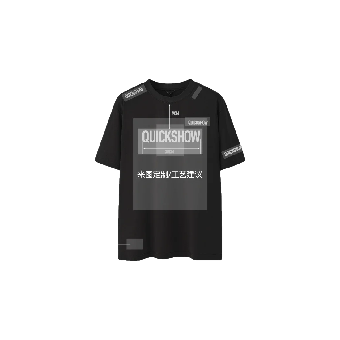 The T-Shirt