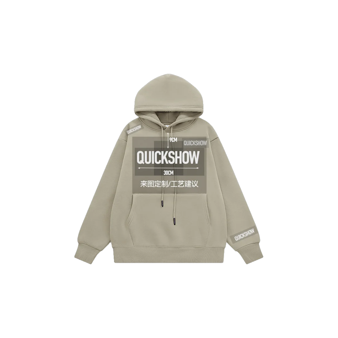 The Hoodie