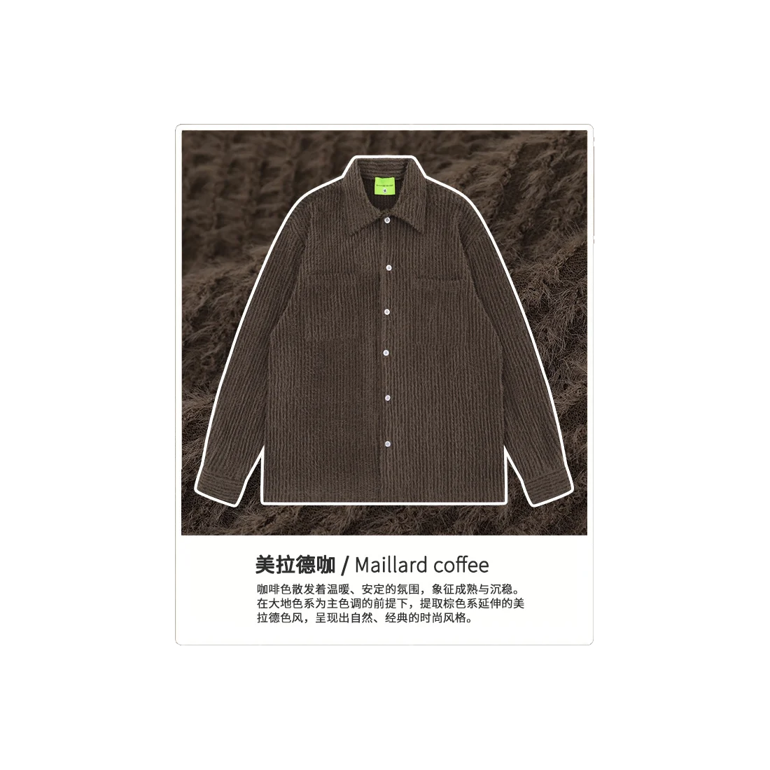 The Americana Relaxed Shirt II