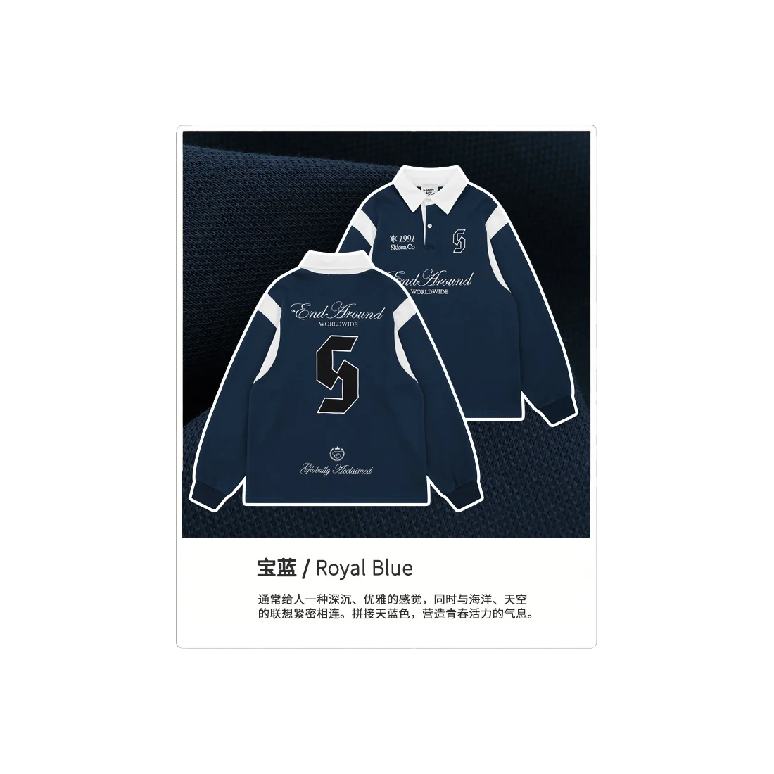 The Americana Panelled Hoodie